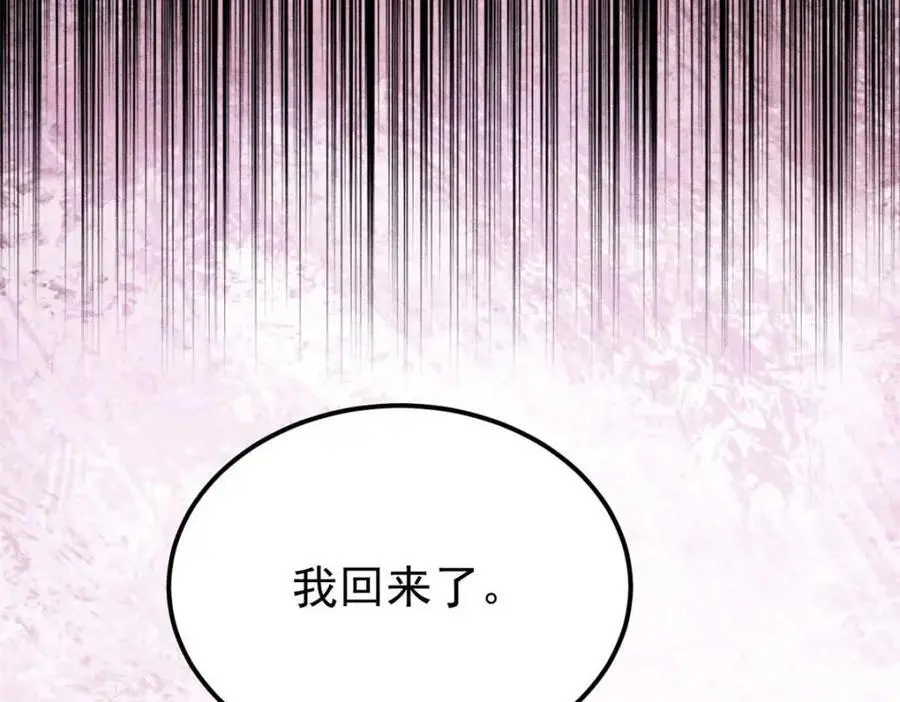 286 收编六耳灵猴37