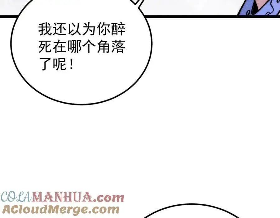 278 故人相逢分外眼红124