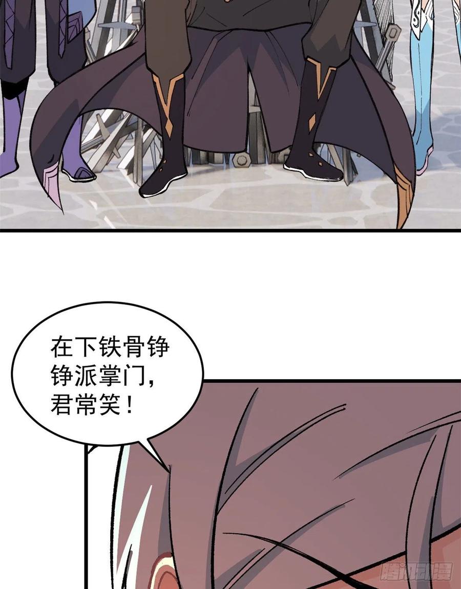 64 阵仗太大了13