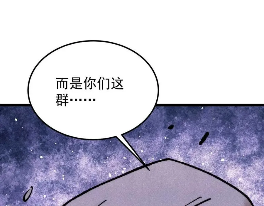 307 世间再无冰帝联盟221