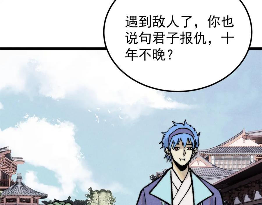 265 大受欢迎151