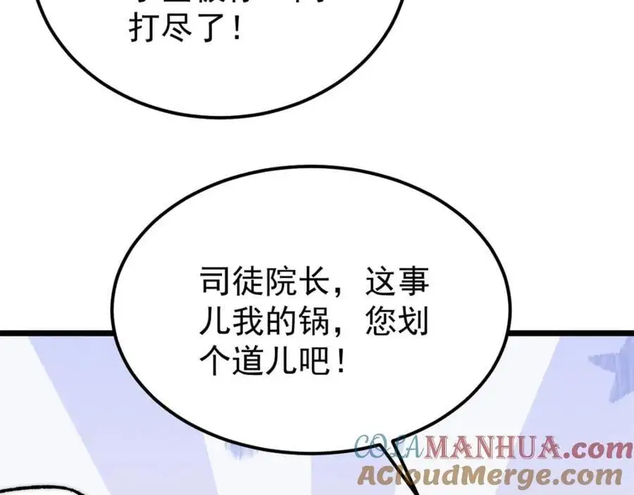 273 成功招生44
