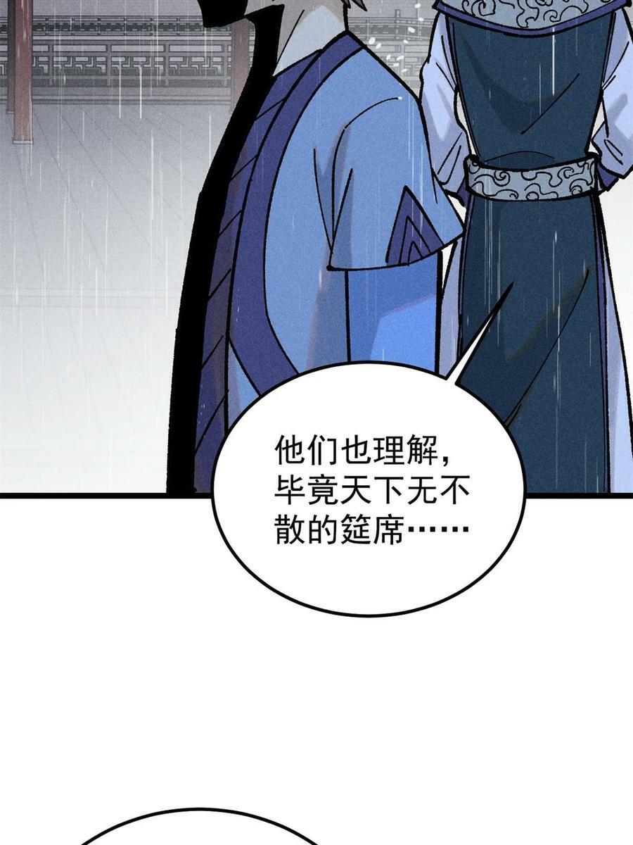218 龙的传人59