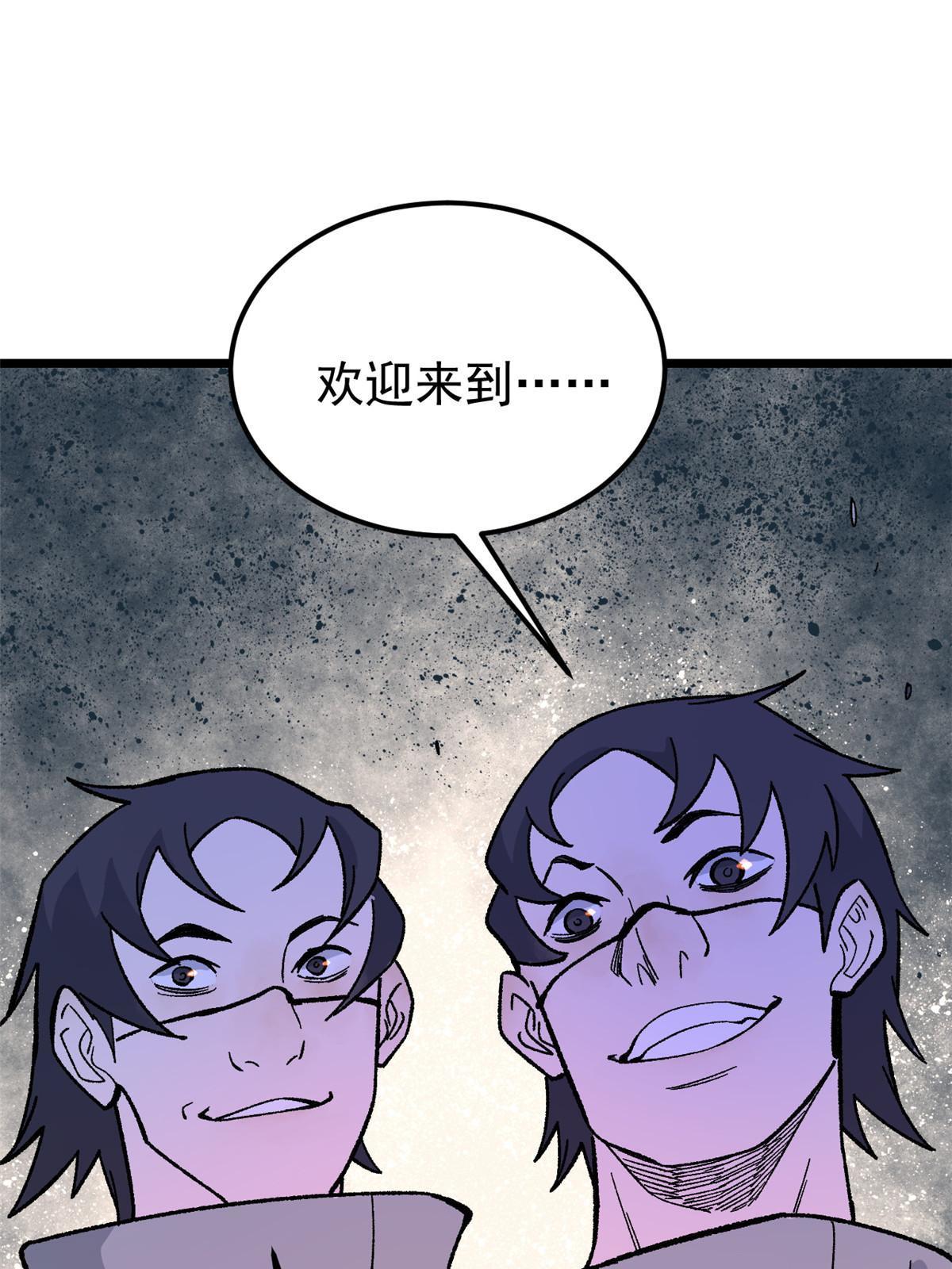 168 网的巢穴69