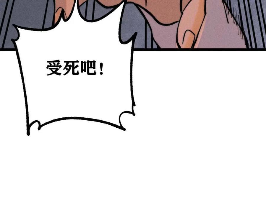 263 逆向招生49