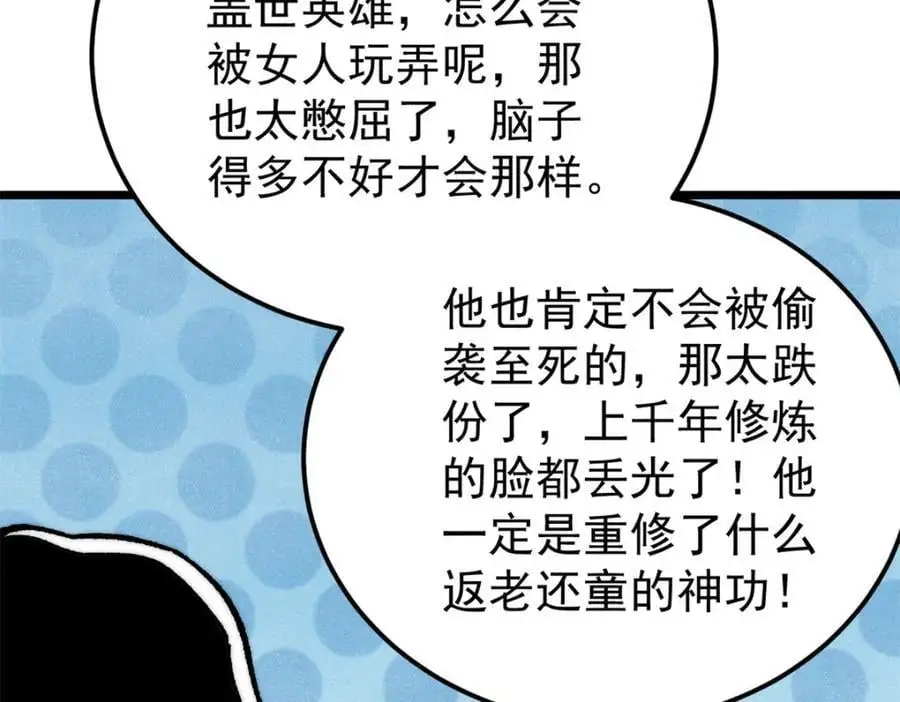 294 还是粉丝最伤人46