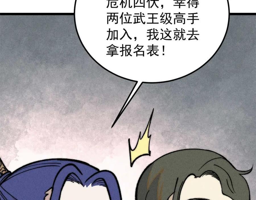 259 三人同游101