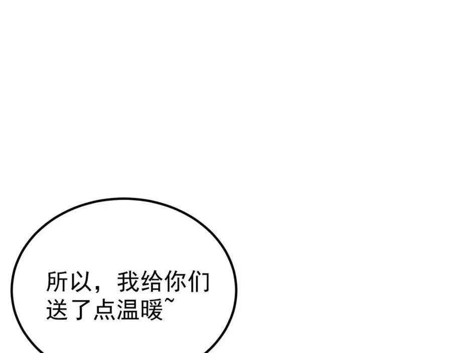 307 世间再无冰帝联盟143