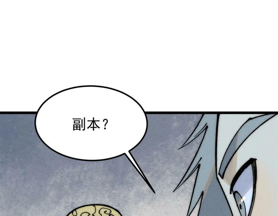 247 小词儿一套套115