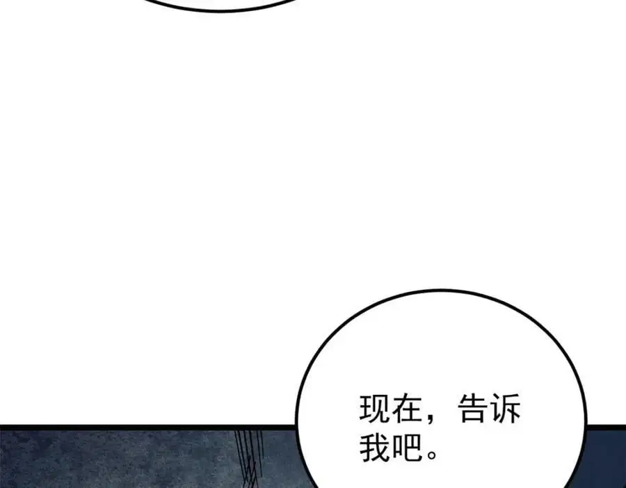 292 夺舍53