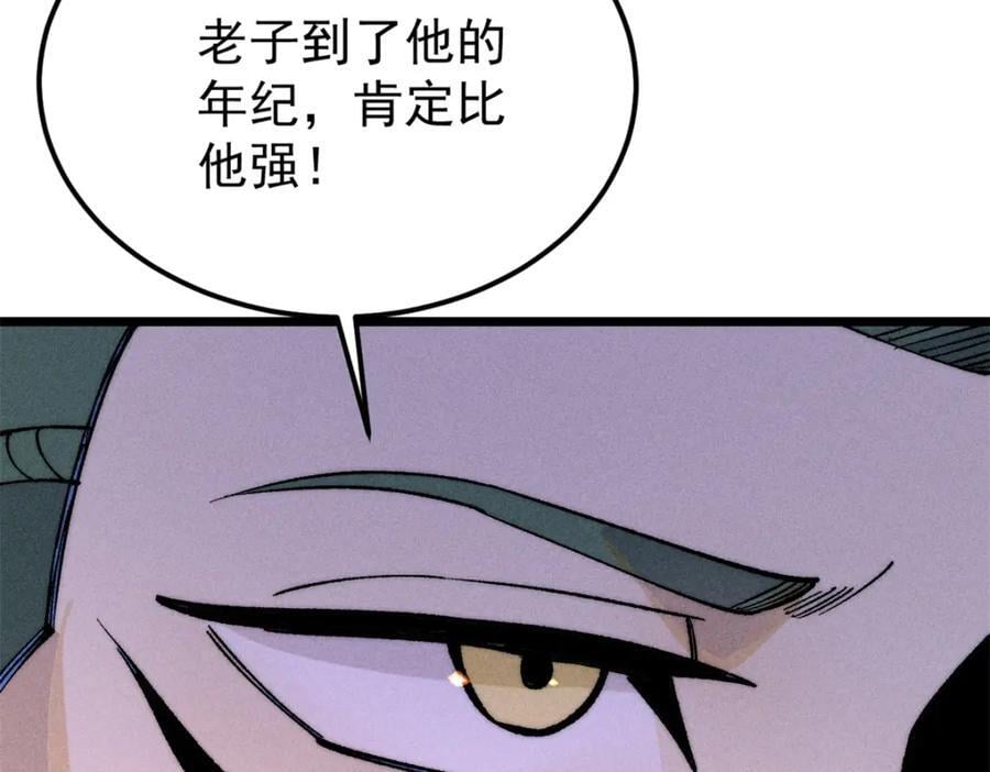 265 大受欢迎142