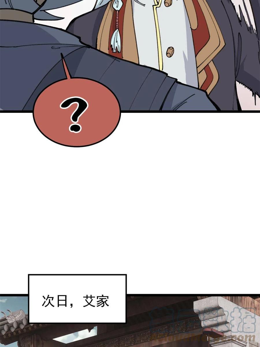 135 搞钱第一33