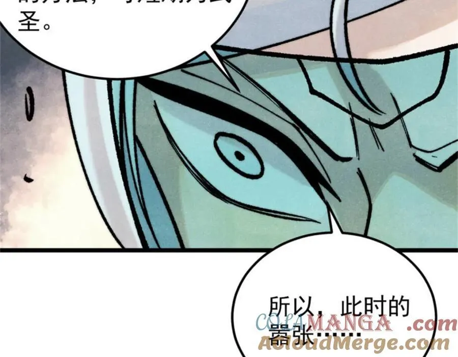 315 必须嚣张172