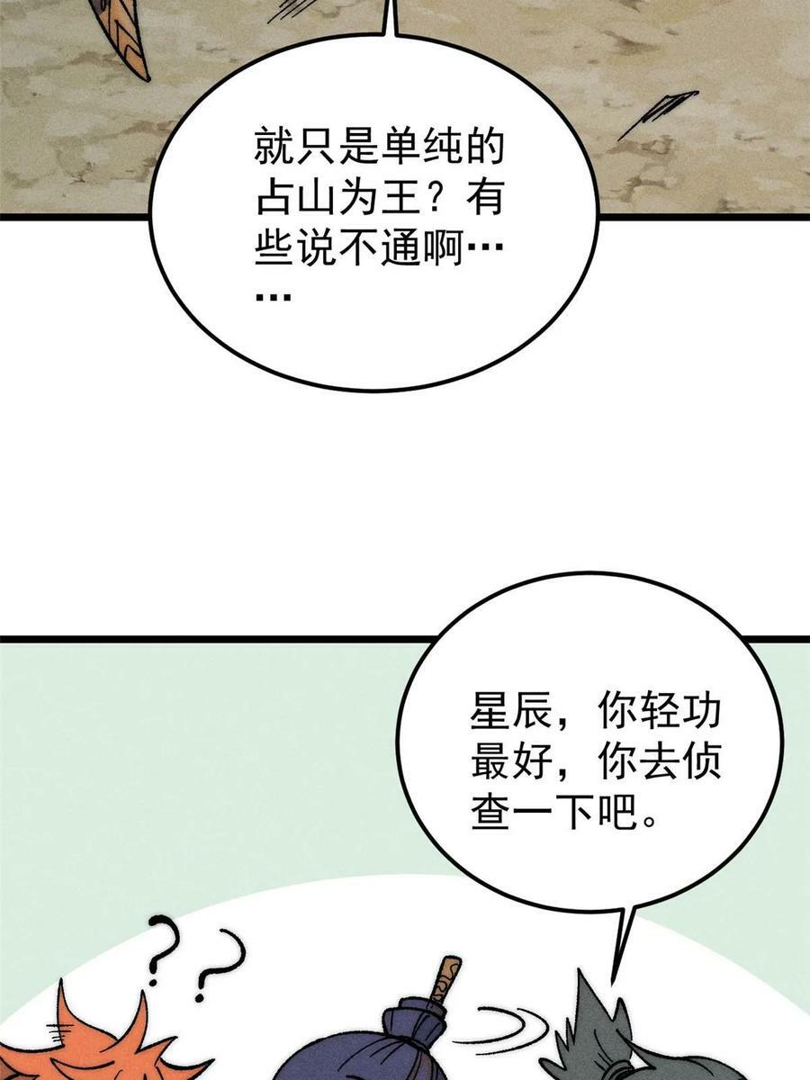 226 上吧，夜星辰55