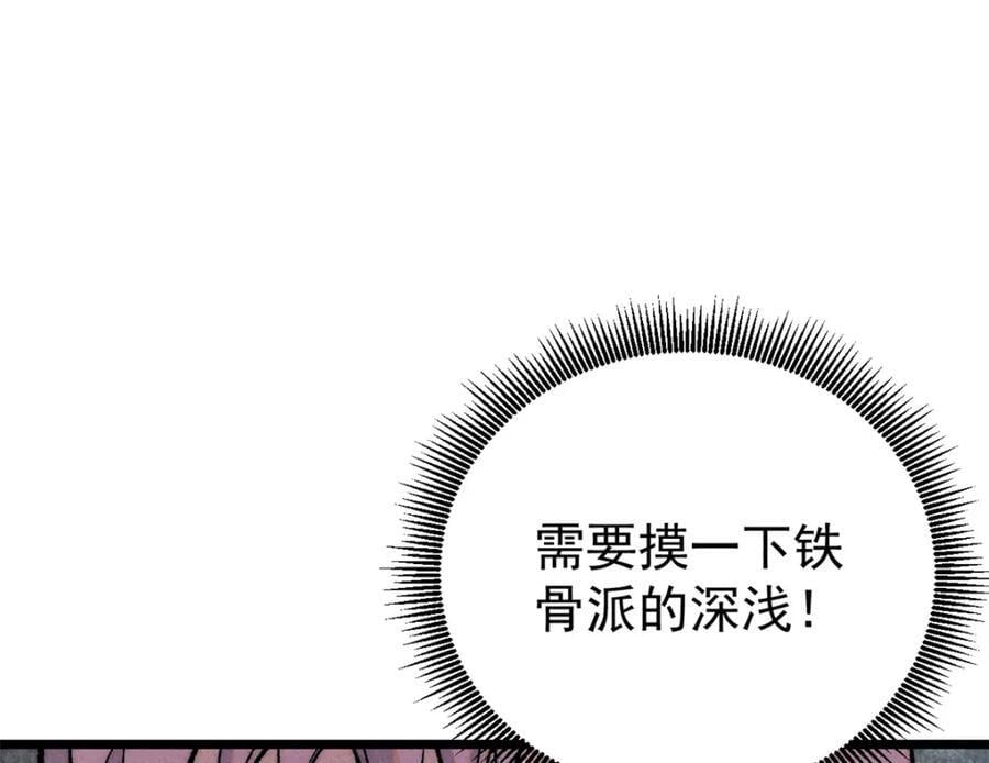 252 撒豆成兵129