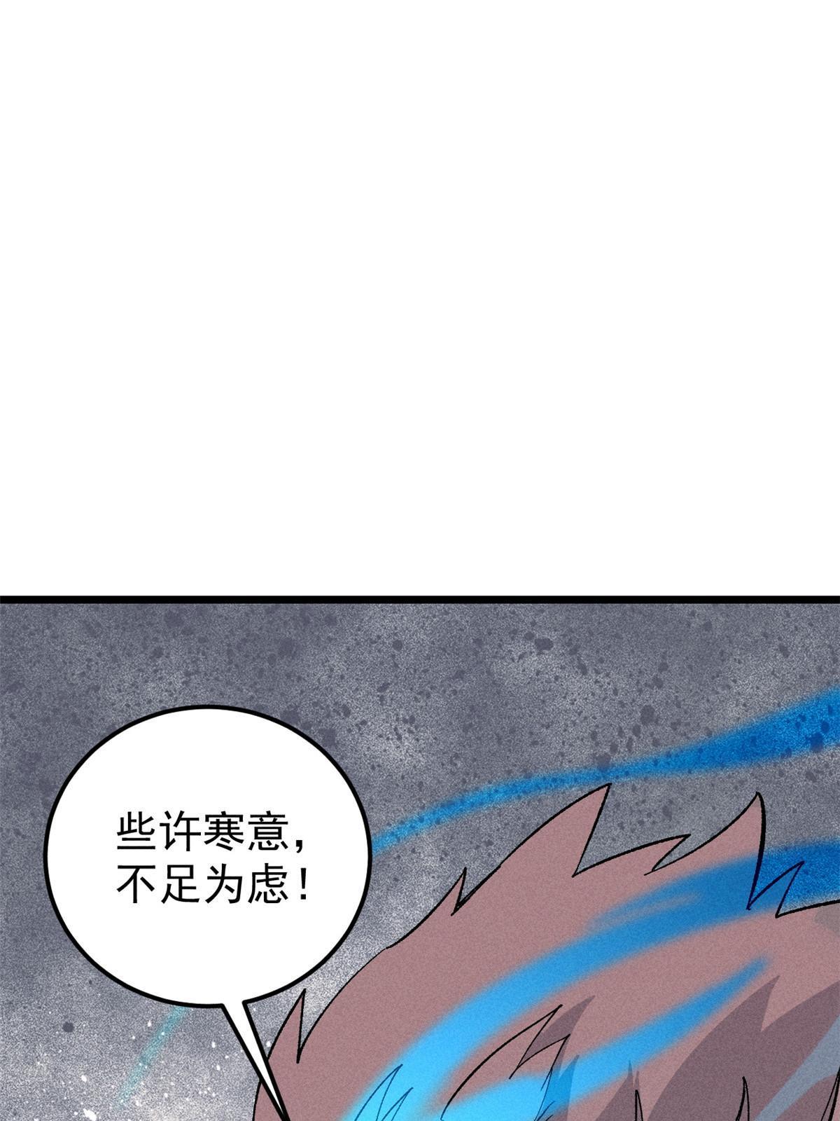 171 隐藏王牌21