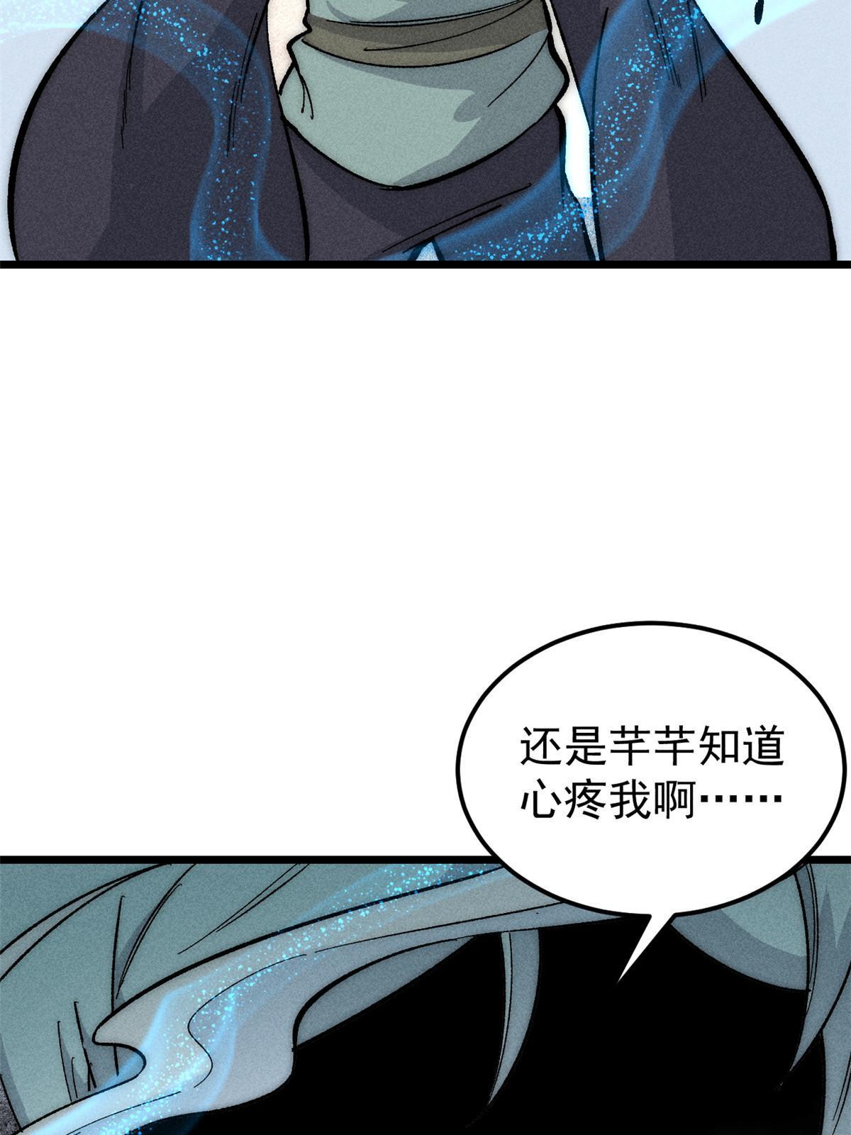 180 掌门发福利53