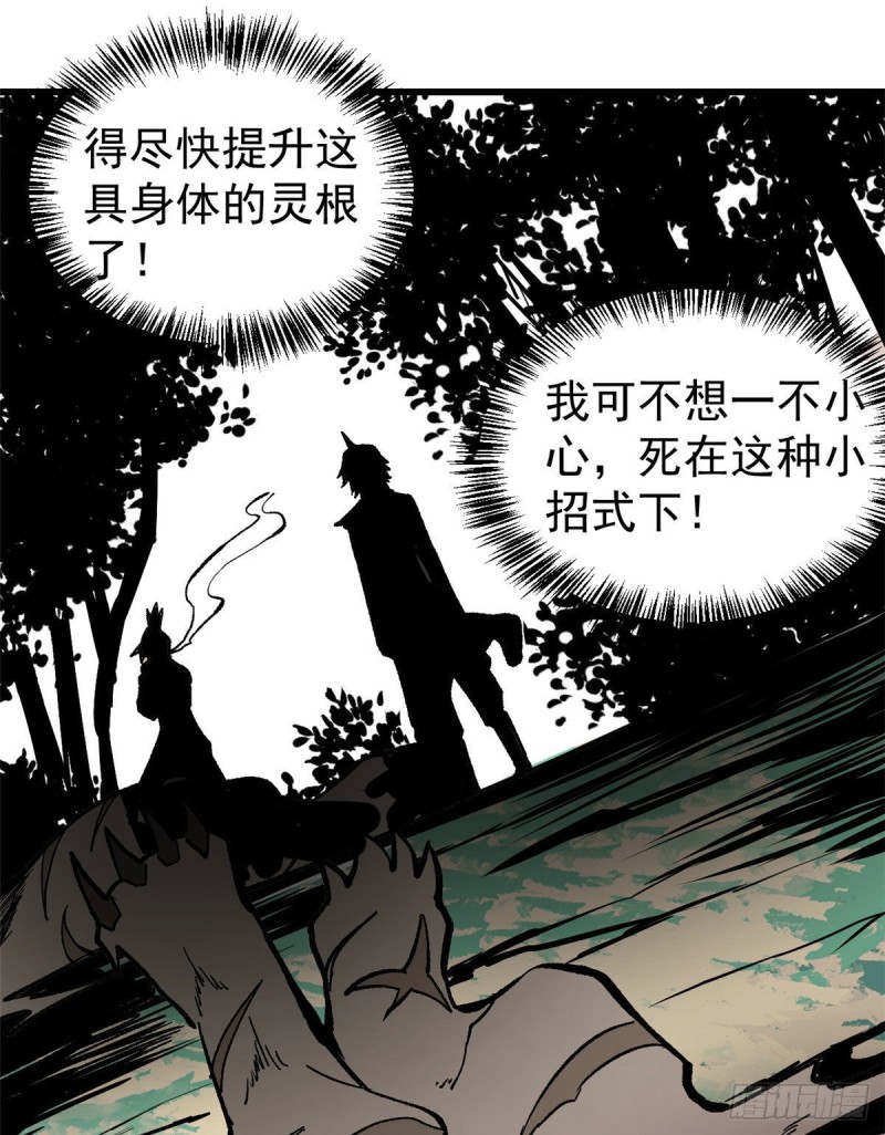 69 提升资质30