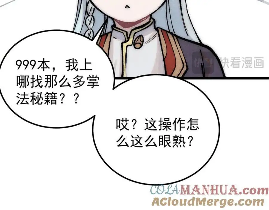 275 看门人的威严168