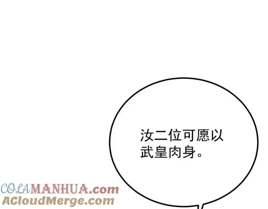 283 我的底牌很多76