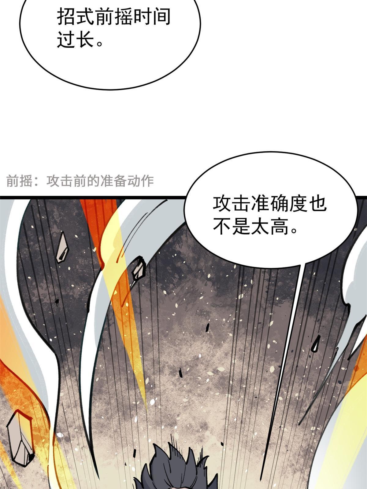 149 活体招生广告7