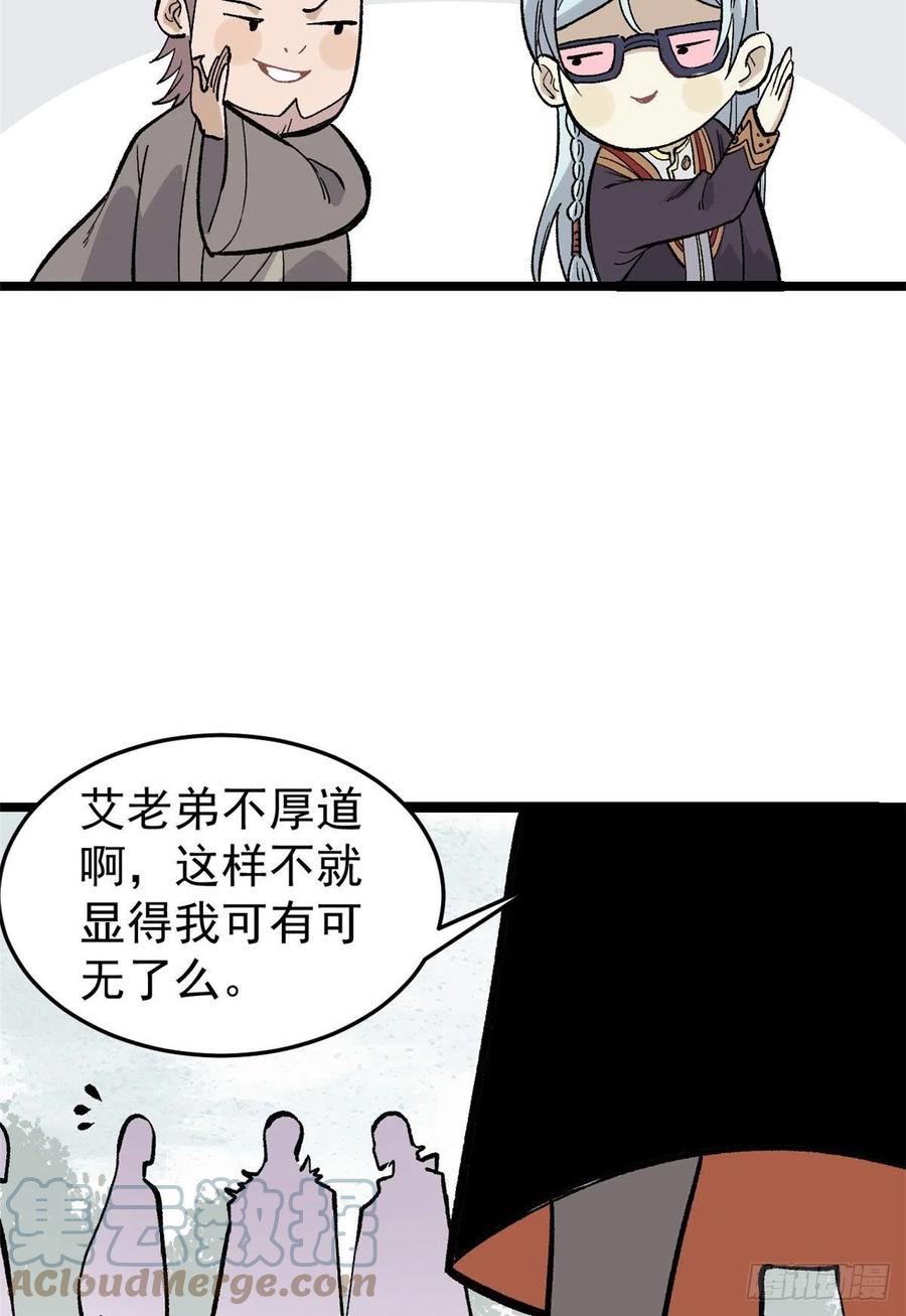 87 输了扫厕所24