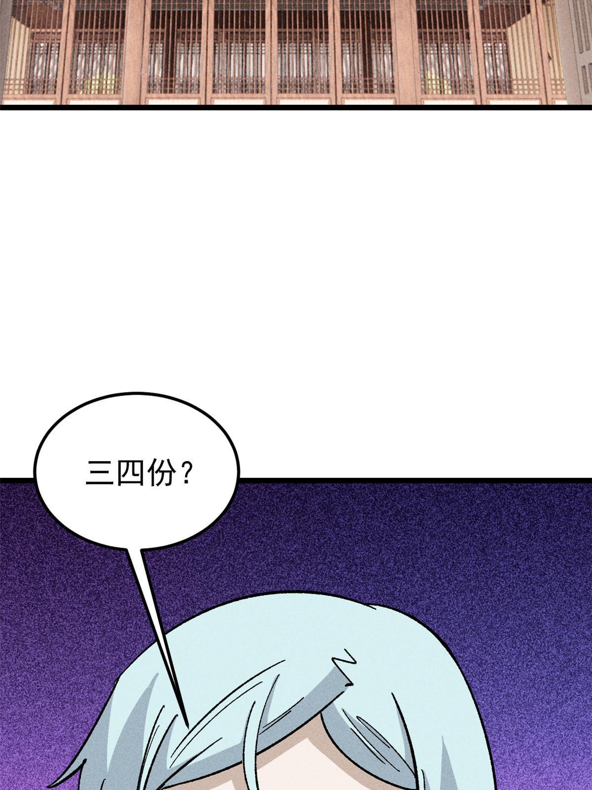 176 羞耻咒语22