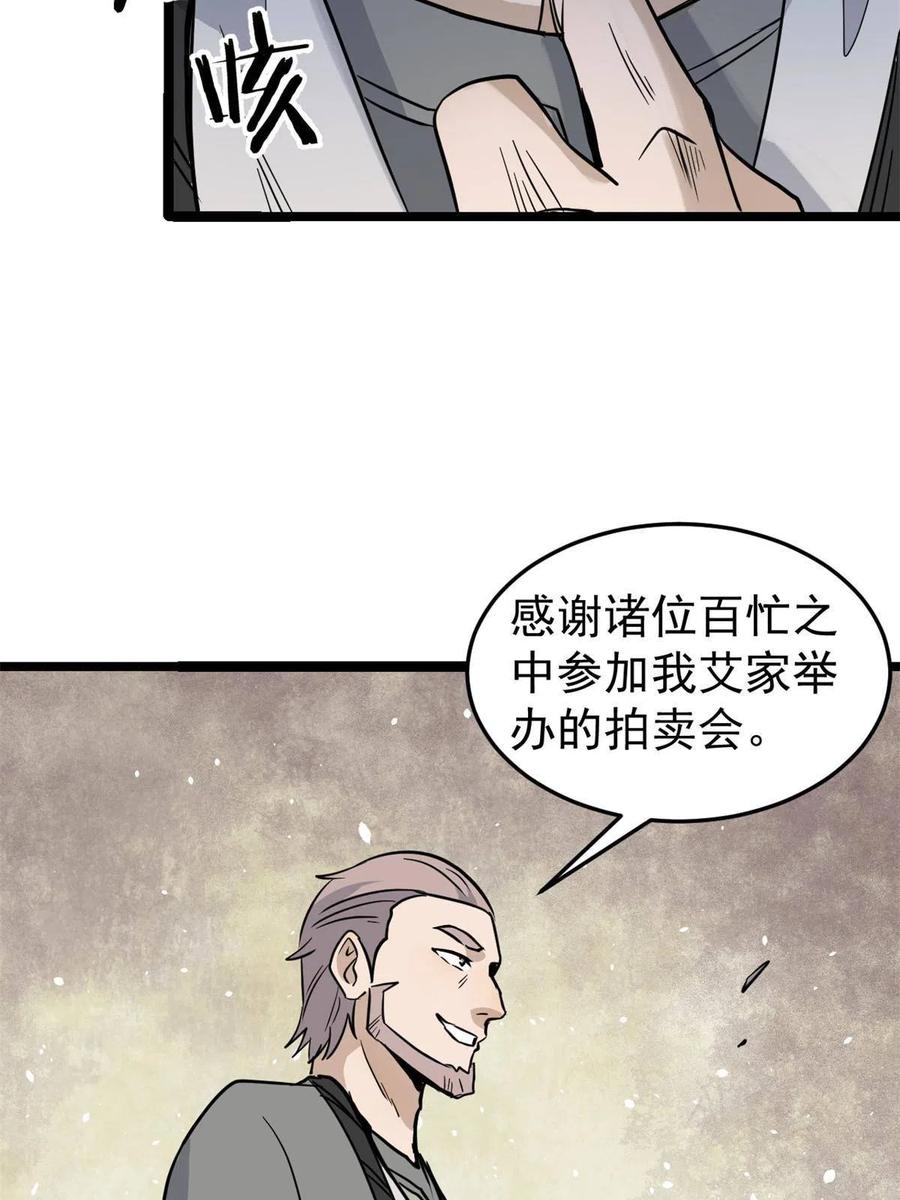 126 只是想膈应人一把23