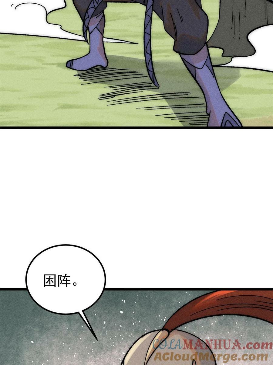 227 薛家军3