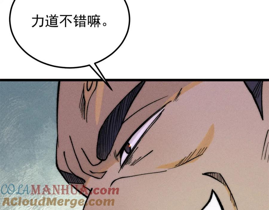 262 全体狱友向我看齐56