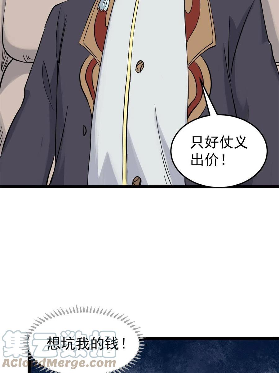 126 只是想膈应人一把57