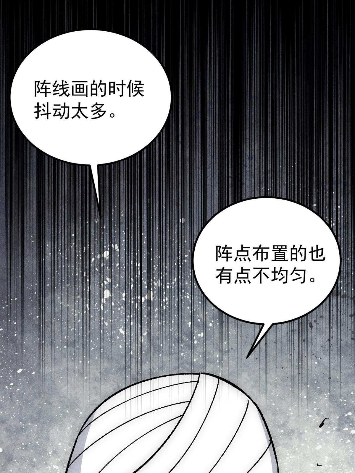 188 带芊芊历练36