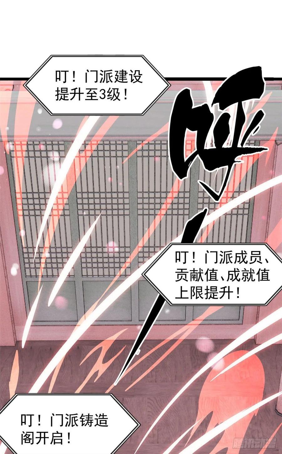 100 身法训练房25