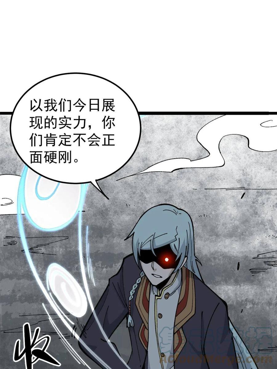 131 人形靶子54
