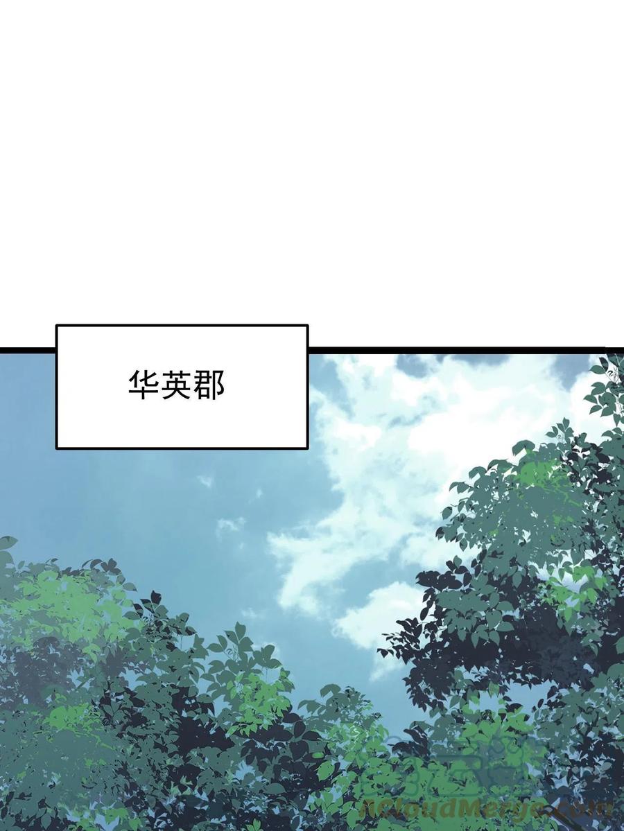127 拍卖时坑人45