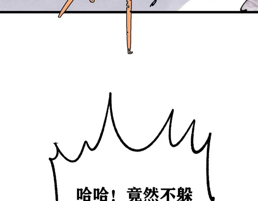 282 内门弟子小秀一把122