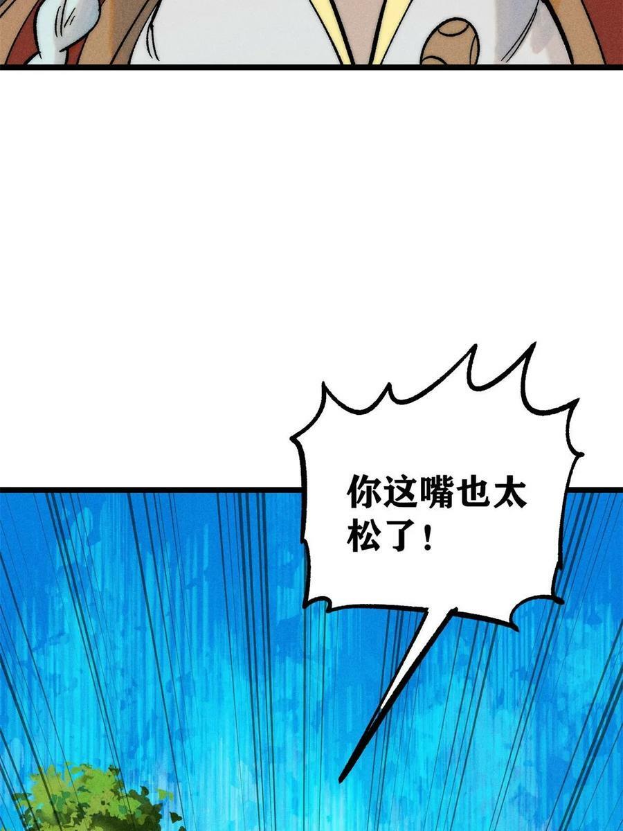 222 家里有矿59