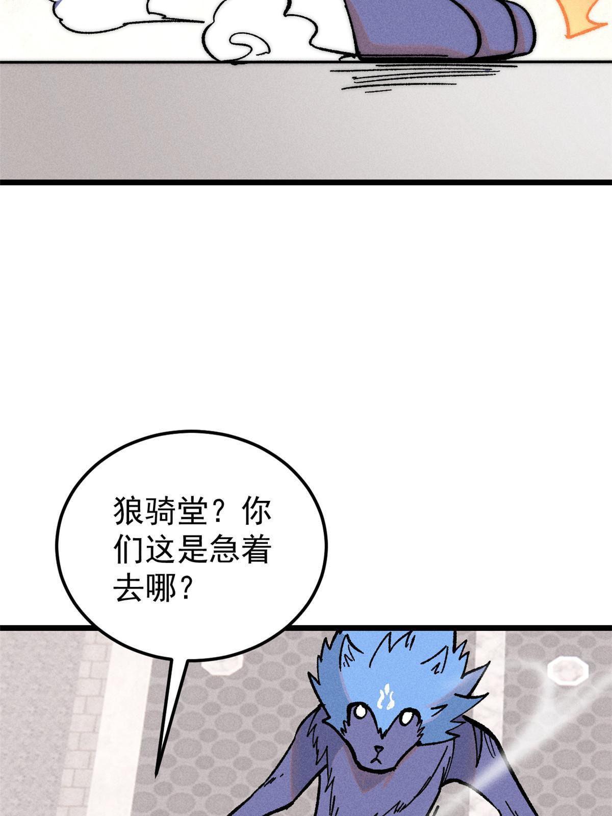 204 你比唐僧都要话多51