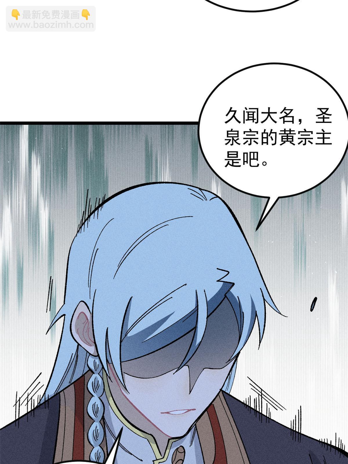172 多谢款待68