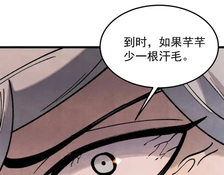 298 上门讨要老婆149