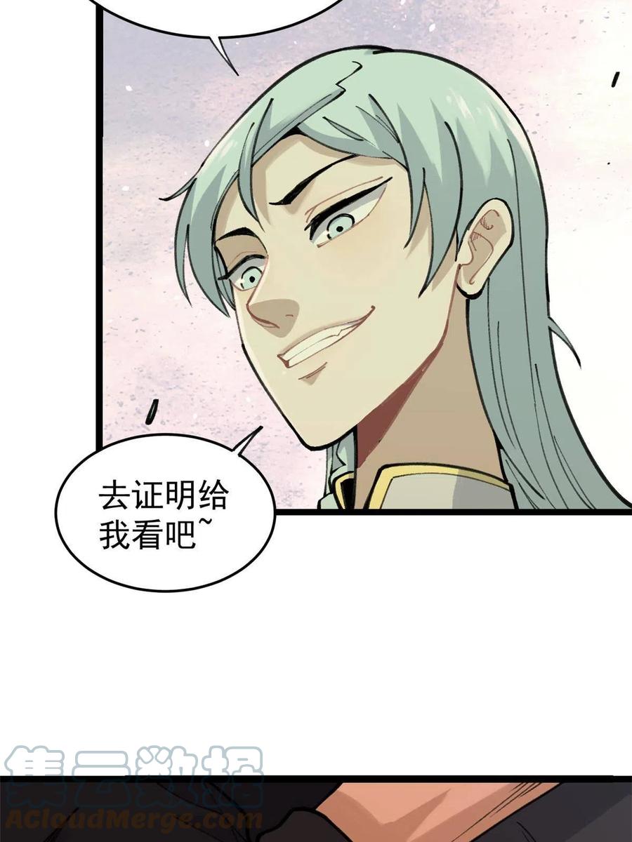 130 大乱斗30