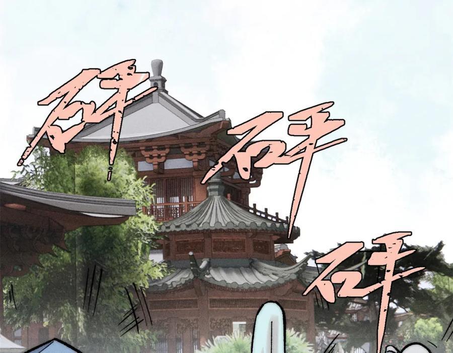 267 厨神嘟嘟的战斗力159