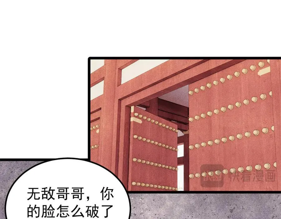 316 弟子排位战77