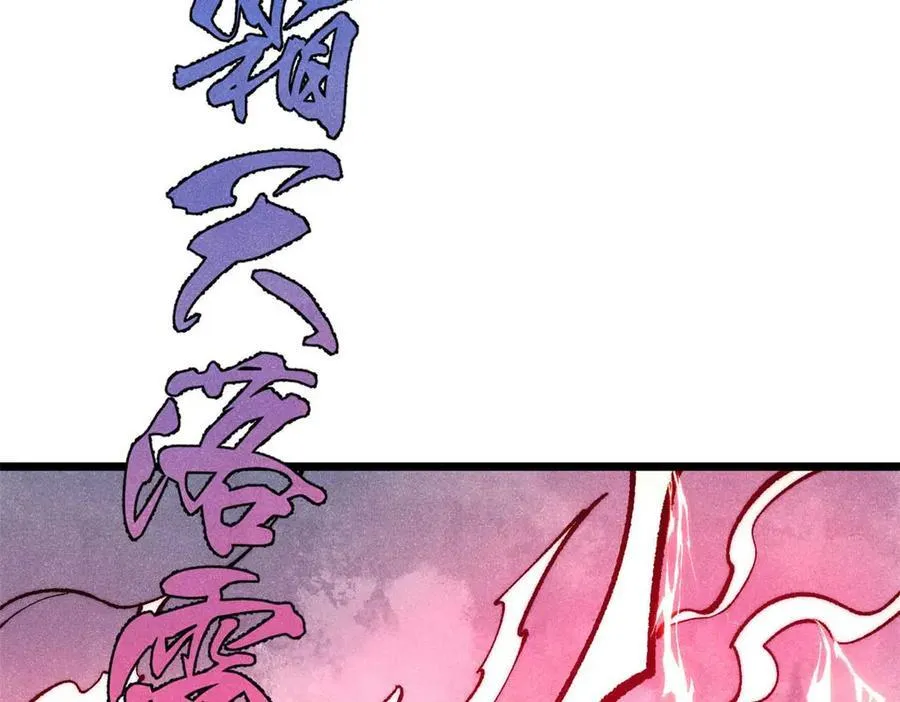 312 炼化异火198
