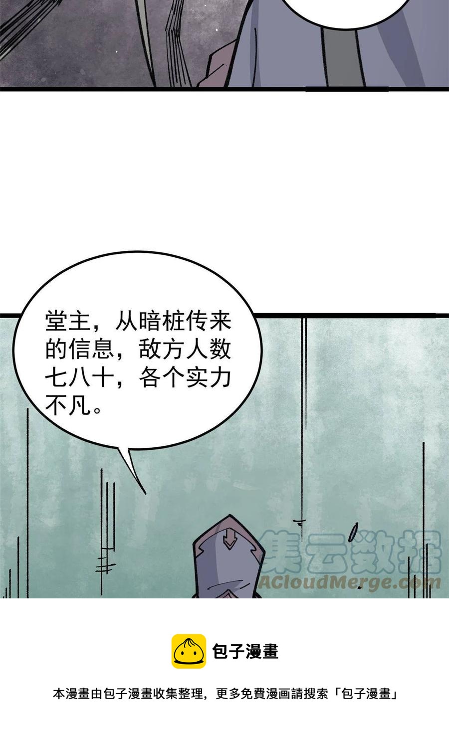 131 人形靶子24