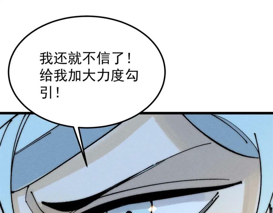 247 小词儿一套套81