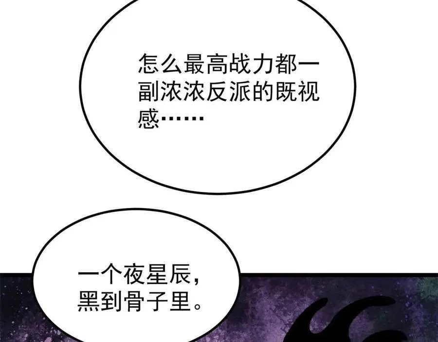 313 仙人抚我顶87