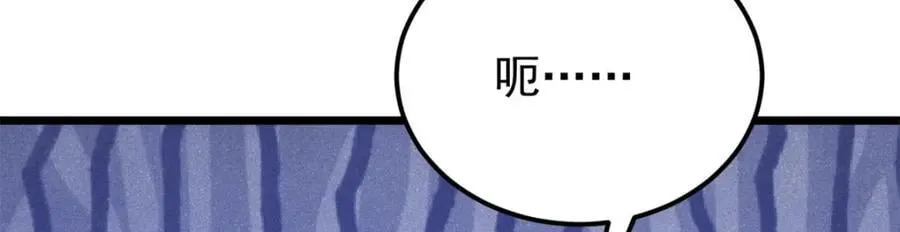 296 老师难当啊69