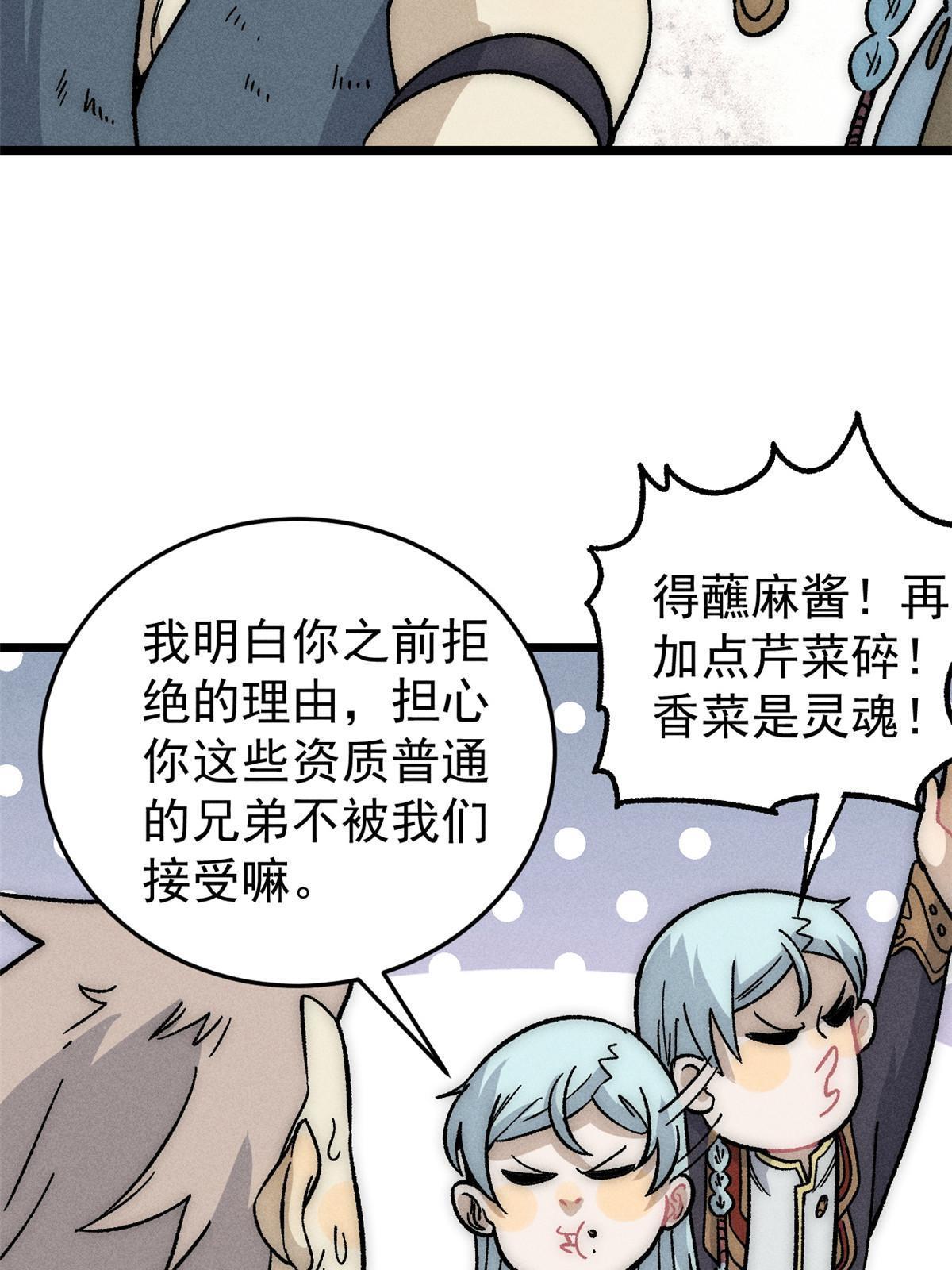193 做敌人，真难35