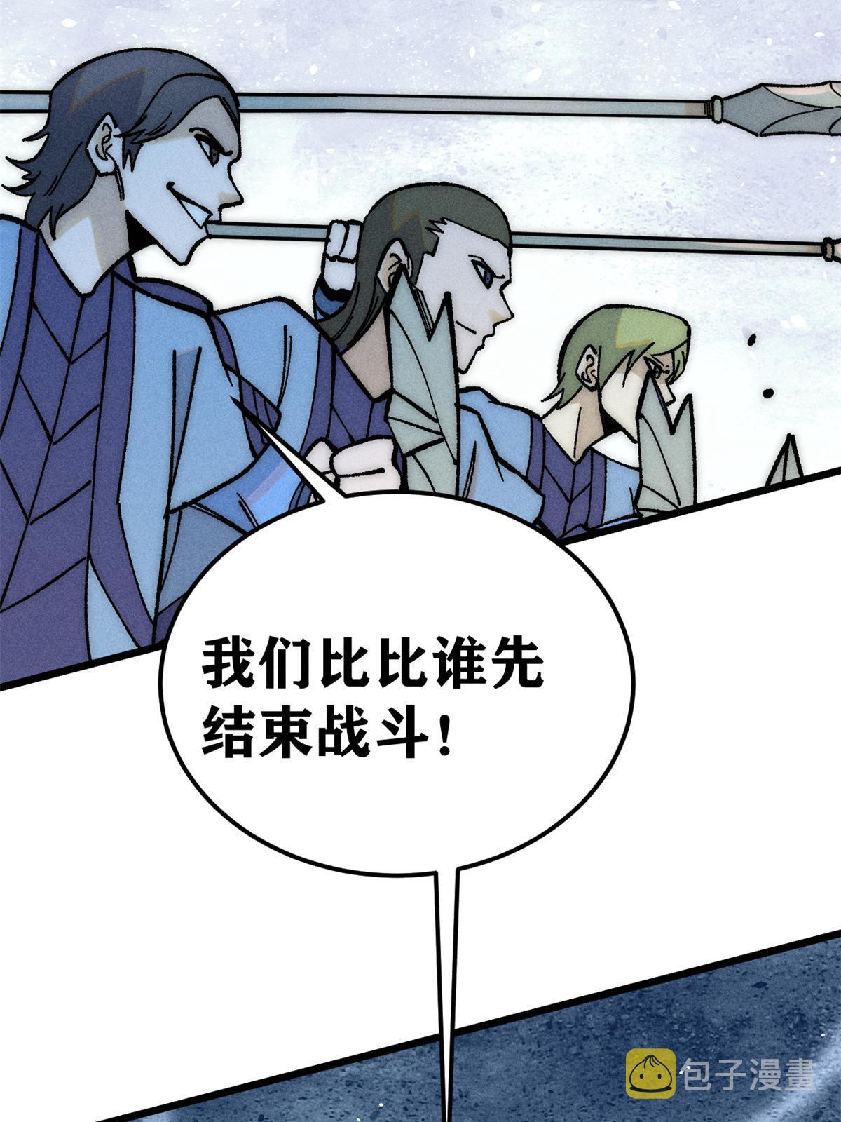 205 风卷残云一顿打33